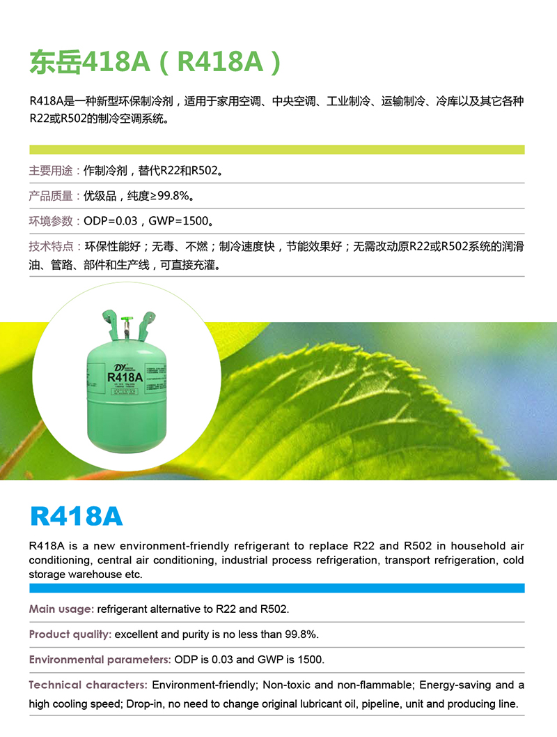 17-R418A.jpg 17-R418A.jpg