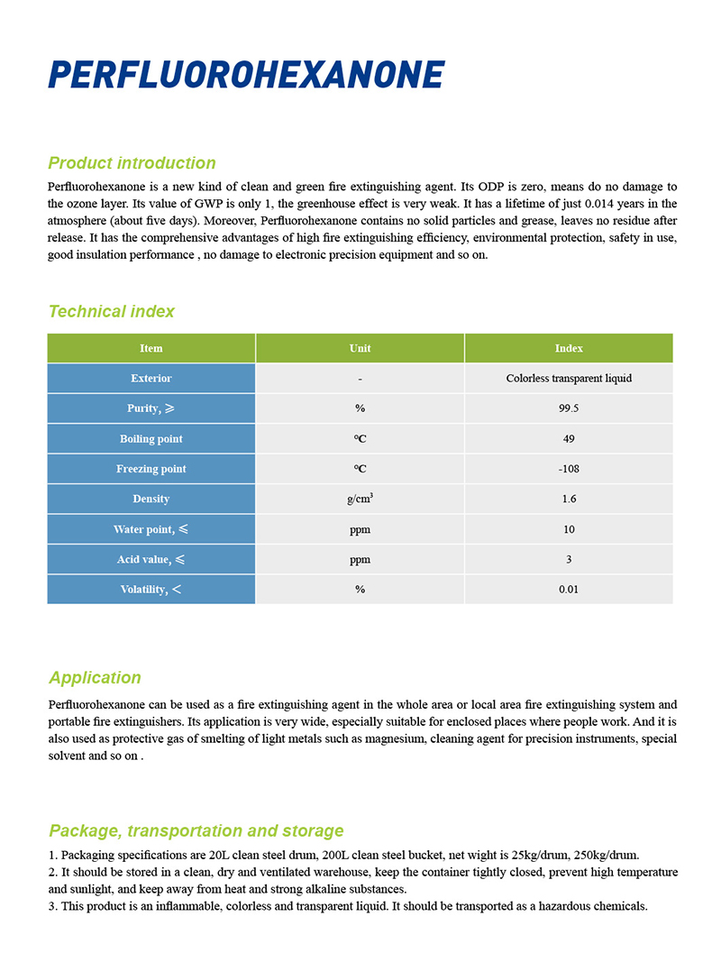 10-全氟己酮.jpg 10-全氟己酮.jpg
